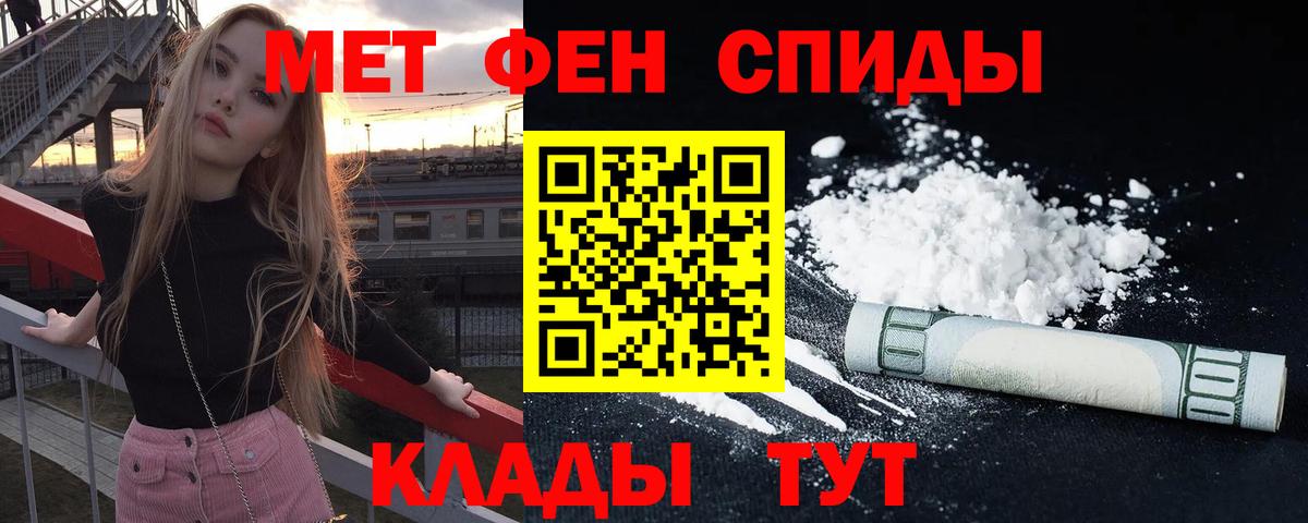 АМФ 97% Краснознаменск