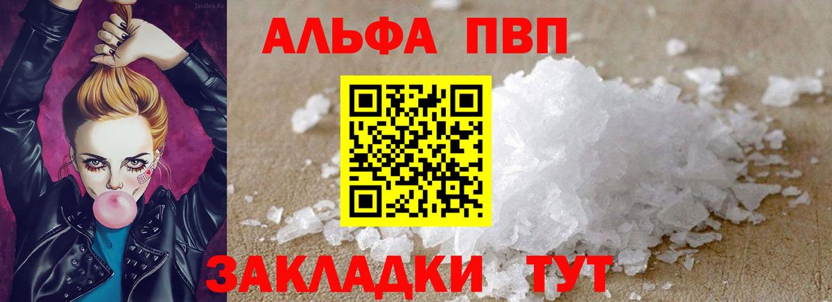 A PVP крисы CK Краснознаменск