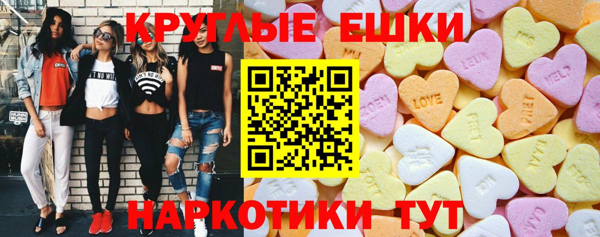 Ecstasy DUBAI Краснознаменск