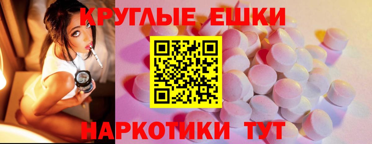 Ecstasy Punisher  Вход с VPN  Краснознаменск 