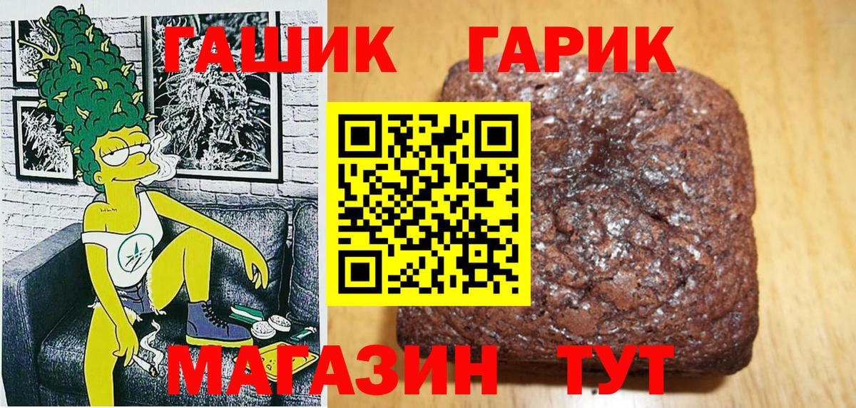 ГАШ Premium Краснознаменск
