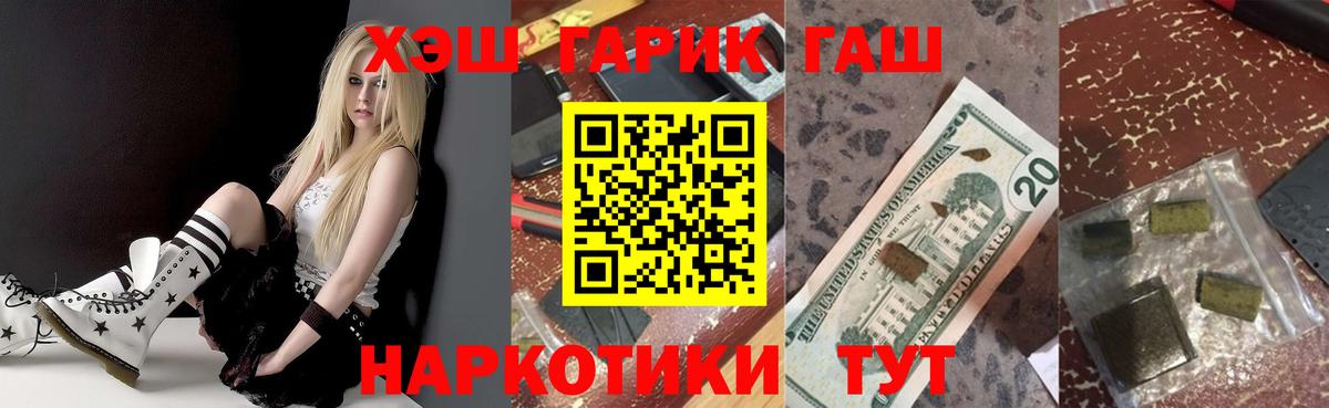 Гашиш убойный  купить   Краснознаменск  Вход с VPN  ГАШИШ Изолятор 