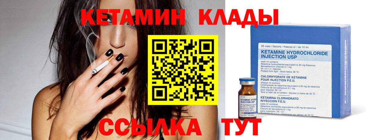 Краснознаменск  Вход с VPN  Меф МЯУ МЯУ кристаллы  ГАШ  Гашиш  Бошки Шишки 