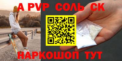 дурь Заволжье