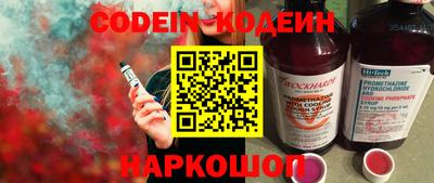 дурь Заволжье