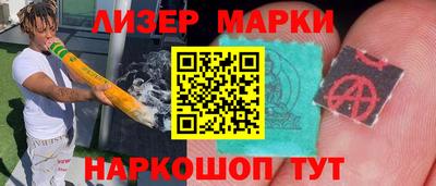 дурь Заволжье