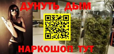 дурь Заволжье