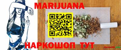 дурь Заволжье