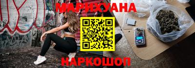 соль курить ск Заводоуковск