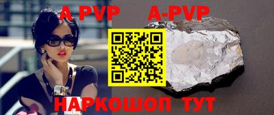 соль курить ск Заводоуковск