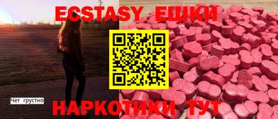 MDMA Premium VHQ Жуковский