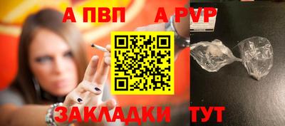 дурь Заволжье