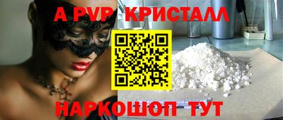 дурь Заволжье