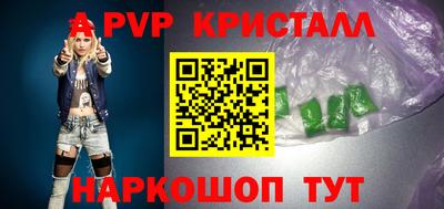 дурь Заволжье