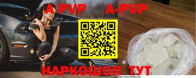 дурь Заволжье