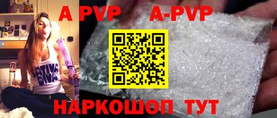 дурь Заволжье