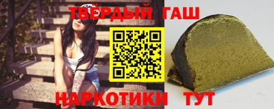 соль курить ск Заводоуковск