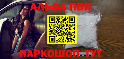 дурь Заволжье