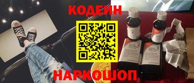 соль курить ск Заводоуковск