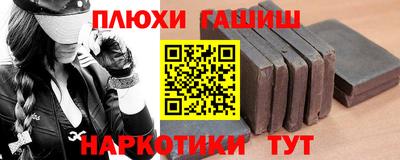 соль курить ск Заводоуковск