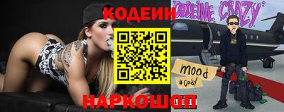 соль курить ск Заводоуковск