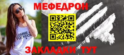 соль курить ск Заводоуковск