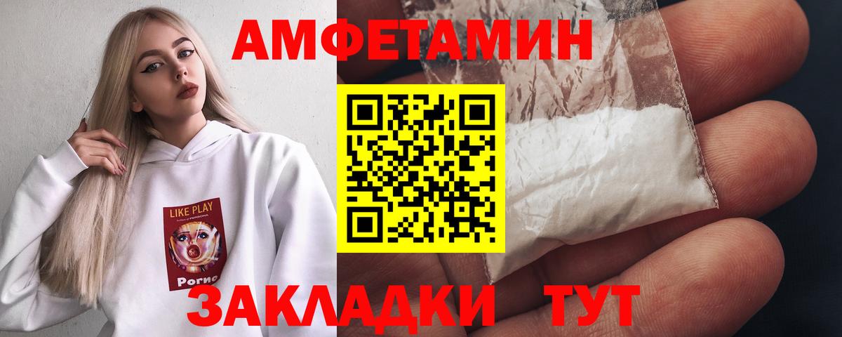 Краснознаменск  Первитин витя  Вход с VPN 