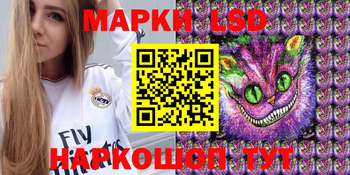 Краснознаменск  Марки NBOMe  Вход с VPN  Марки NBOMe 1,5мг 