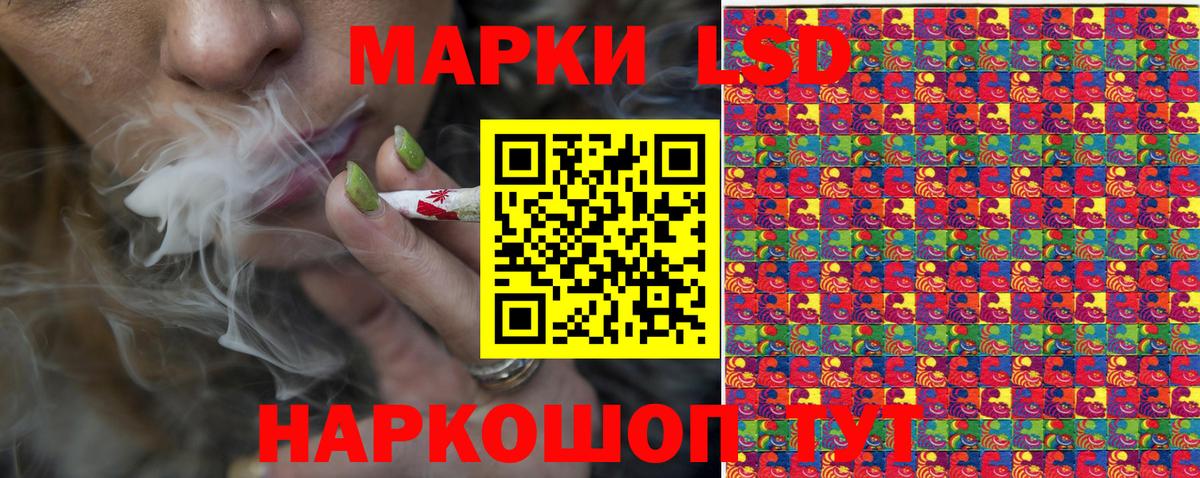Марки N-bome 1,8мг Краснознаменск