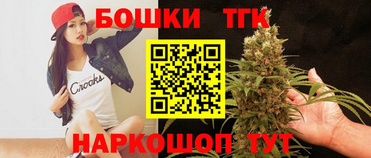 Бошки марихуана сатива  Вход с VPN  Конопля SATIVA & INDICA  Краснознаменск  Канабис SATIVA & INDICA 